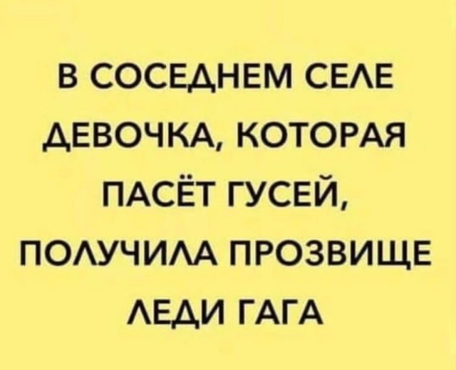 Новые мемы для поднятия настроения в пятницу native-yes