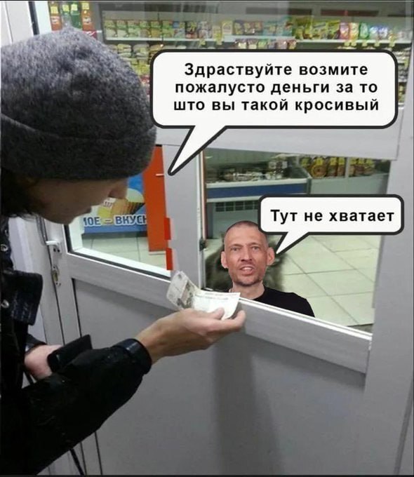 Много новых шуток в мемах на понедельник Много новых шуток в мемах на понедельник native-yes