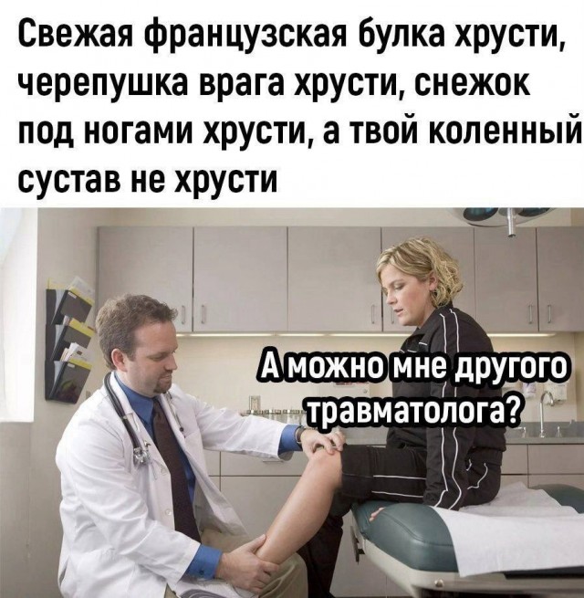 Много новых шуток в мемах на понедельник Много новых шуток в мемах на понедельник native-yes