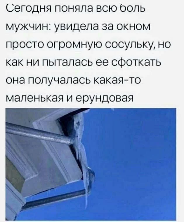 Юмор для позитивного старта очередной рабочей недели Юмор для позитивного старта очередной рабочей недели native-yes