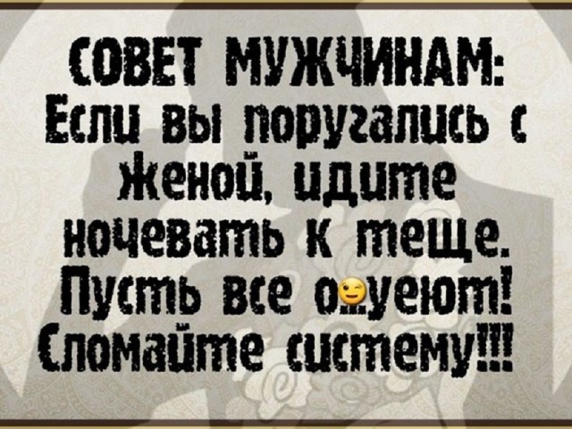 Большой сборник картинок и мемов на выходные Большой сборник картинок и мемов на выходные native-yes
