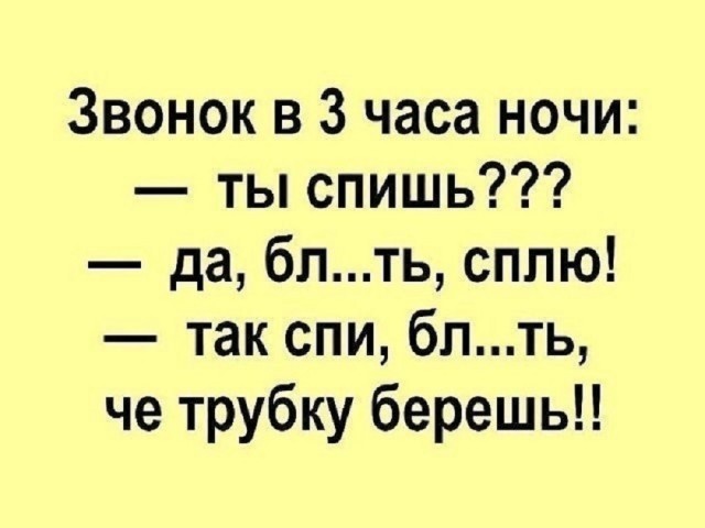 Большой сборник картинок и мемов на выходные Большой сборник картинок и мемов на выходные native-yes