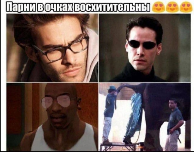 Много новых шуток в мемах на понедельник Много новых шуток в мемах на понедельник native-yes