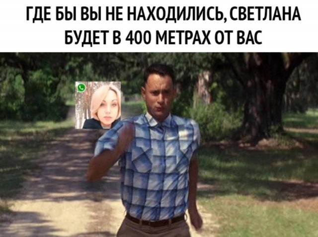 Сборник юмора в мемах на выходной для поднятия настроения Сборник юмора в мемах на выходной для поднятия настроения native-yes