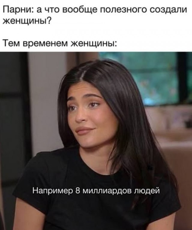 Сборник юмора в мемах на выходной для поднятия настроения Сборник юмора в мемах на выходной для поднятия настроения native-yes