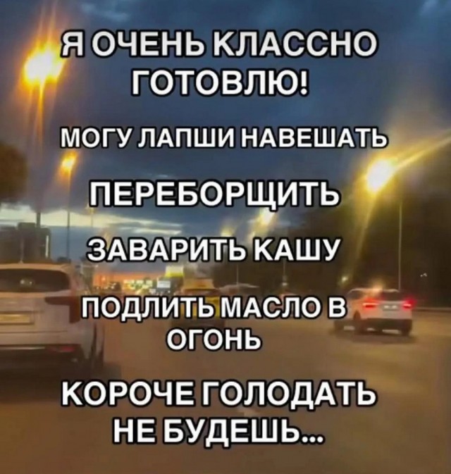 Много новых шуток в мемах на понедельник Много новых шуток в мемах на понедельник native-yes