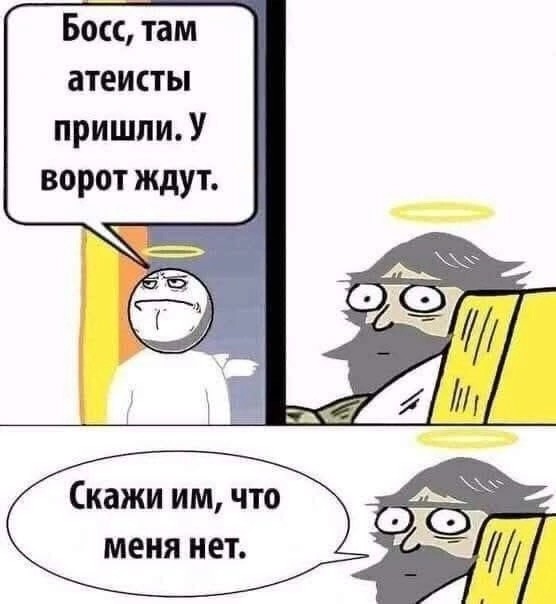 Большой сборник шуток чтобы провести выходной на позитиве native-yes