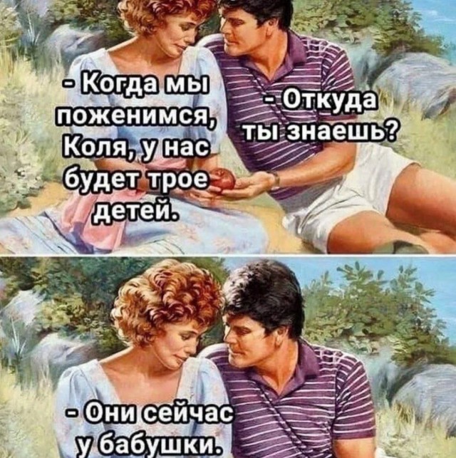 Маленькая Пятница: Большой Сборник Мемов и Приколов для Поднятия Настроения! Маленькая Пятница: Большой Сборник Мемов и Приколов для Поднятия Настроения! native-yes