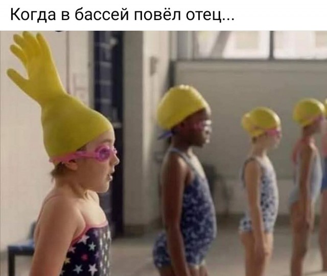 Сборник юмора в мемах на выходной для поднятия настроения Сборник юмора в мемах на выходной для поднятия настроения native-yes