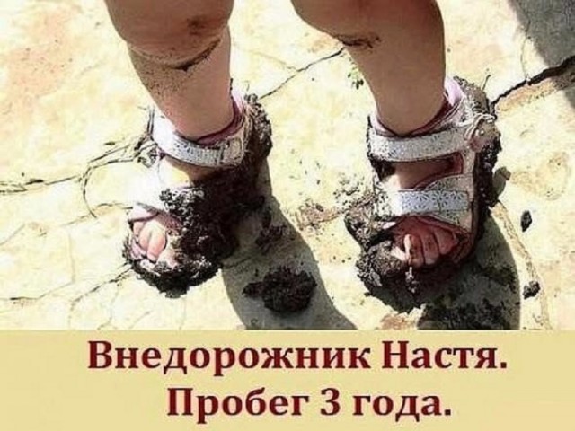 Много новых шуток в мемах на понедельник Много новых шуток в мемах на понедельник native-yes