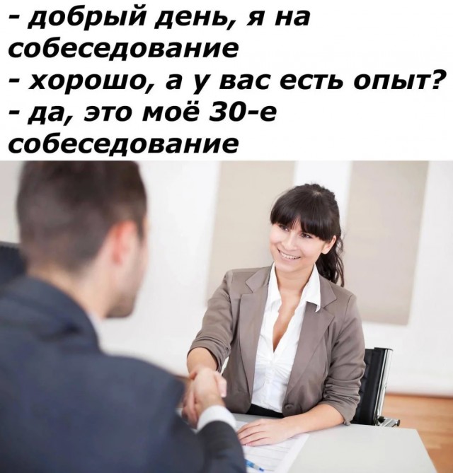 Много новых шуток в мемах на понедельник Много новых шуток в мемах на понедельник native-yes