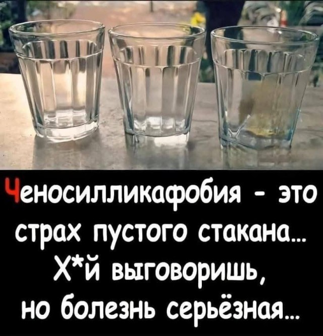 Юмор для позитивного старта очередной рабочей недели Юмор для позитивного старта очередной рабочей недели native-yes