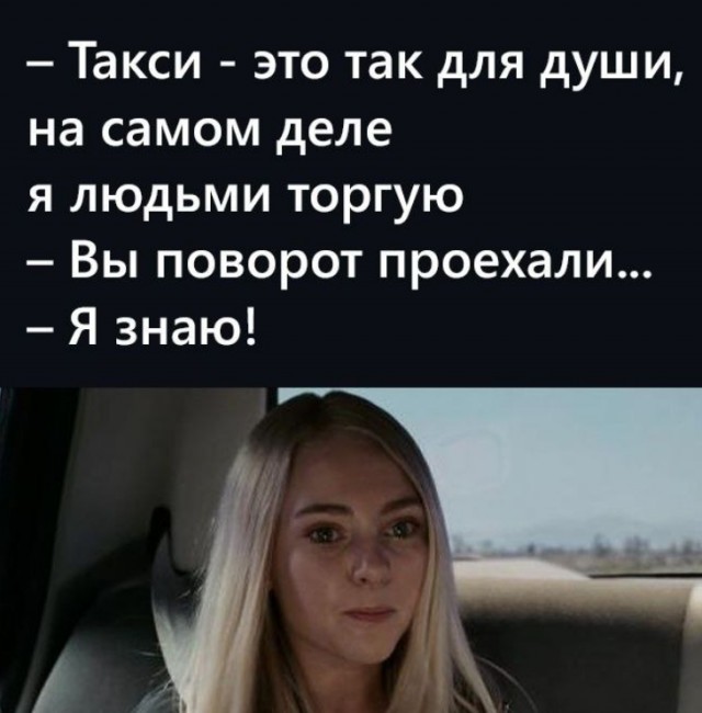 Сборник юмора в мемах на выходной для поднятия настроения Сборник юмора в мемах на выходной для поднятия настроения native-yes