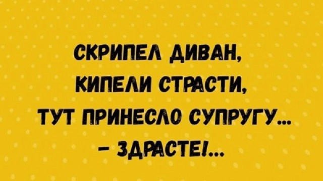 Сборник юмора в мемах на выходной для поднятия настроения Сборник юмора в мемах на выходной для поднятия настроения native-yes