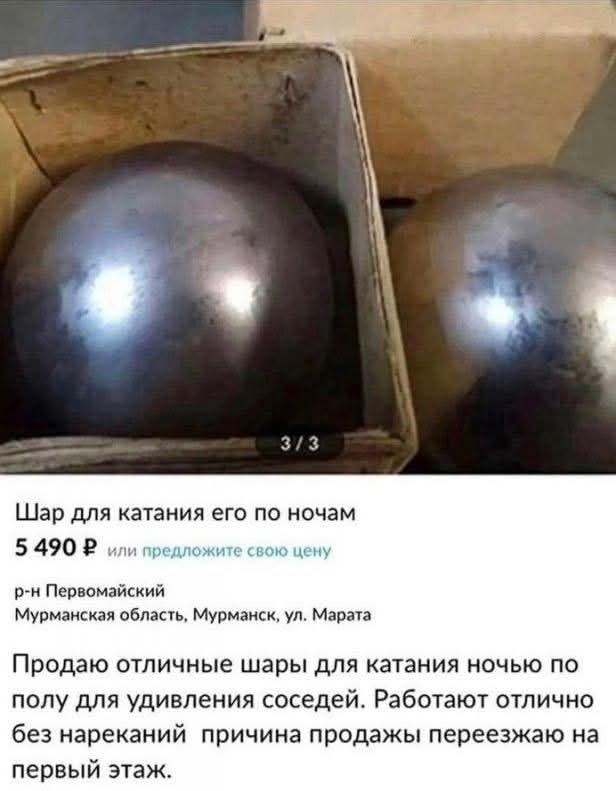 Юмор для позитивного старта очередной рабочей недели Юмор для позитивного старта очередной рабочей недели native-yes