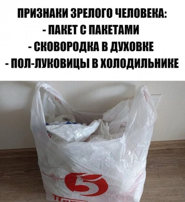 Маленькая Пятница: Большой Сборник Мемов и Приколов для Поднятия Настроения! Маленькая Пятница: Большой Сборник Мемов и Приколов для Поднятия Настроения! native-yes