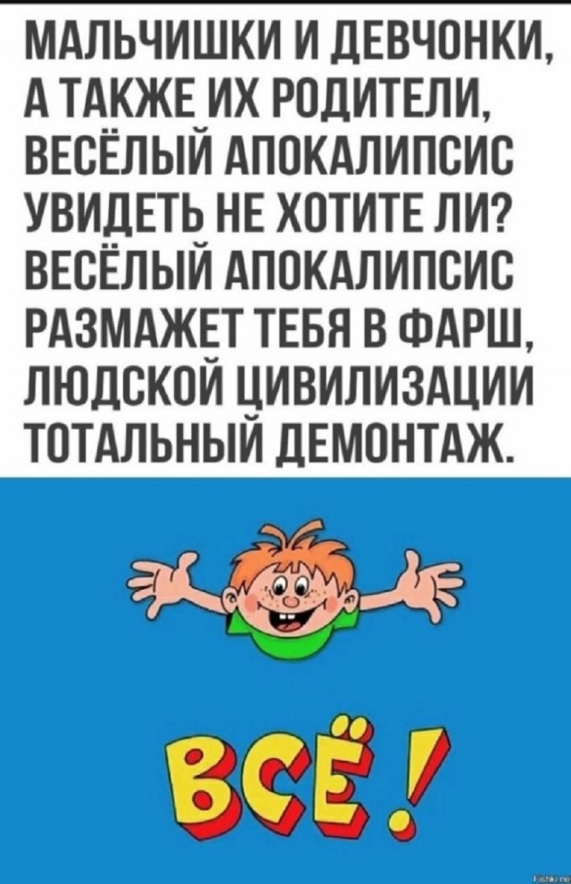 Большой сборник шуток чтобы провести выходной на позитиве native-yes