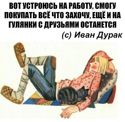 Большой сборник шуток чтобы провести выходной на позитиве native-yes