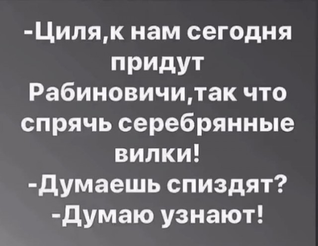Новые мемы для поднятия настроения в пятницу native-yes