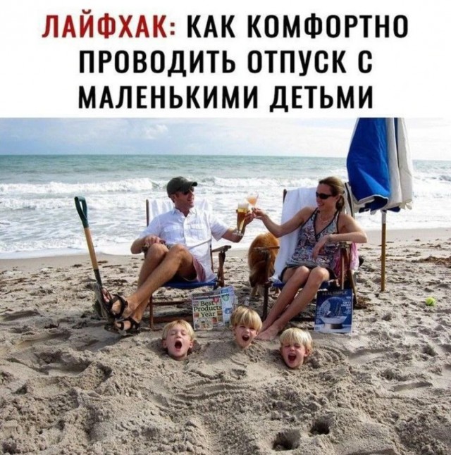 Сборник юмора в мемах на выходной для поднятия настроения Сборник юмора в мемах на выходной для поднятия настроения native-yes