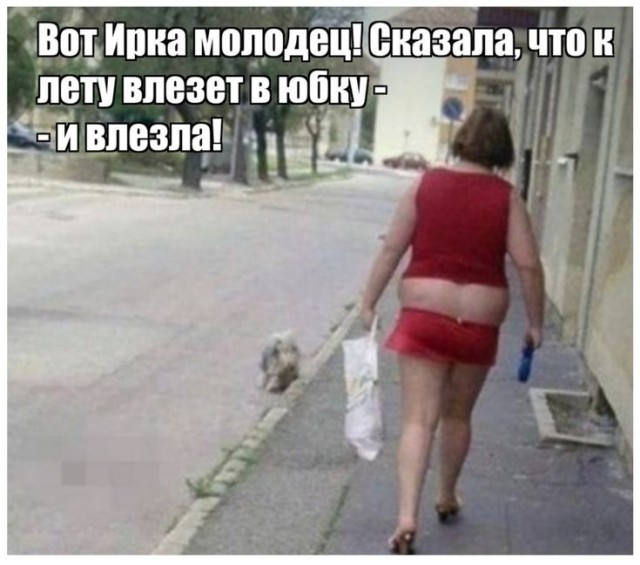 Много новых шуток в мемах на понедельник Много новых шуток в мемах на понедельник native-yes