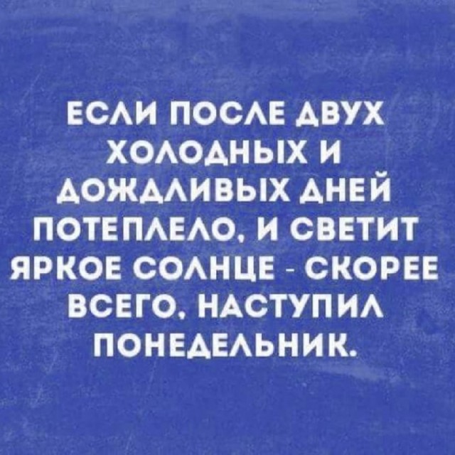 Новые мемы для поднятия настроения в пятницу native-yes