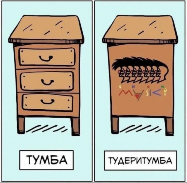 Юмор для позитивного старта очередной рабочей недели Юмор для позитивного старта очередной рабочей недели native-yes