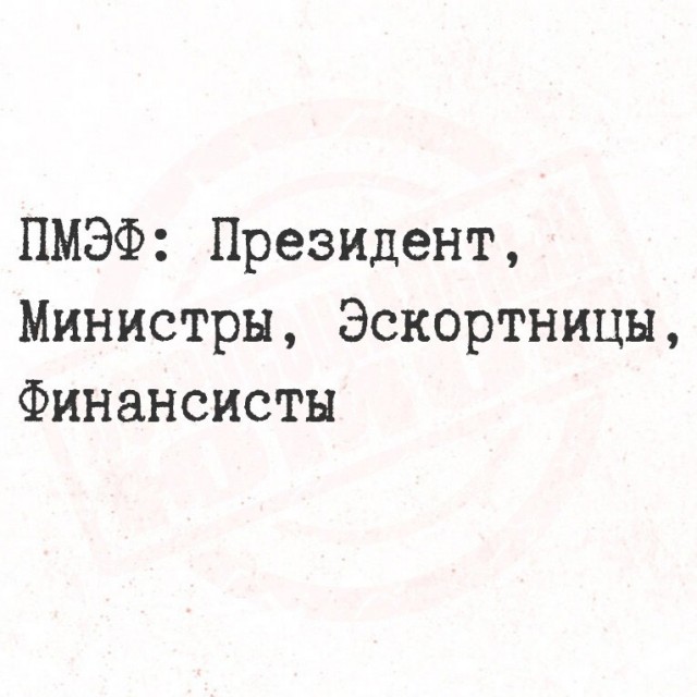 Юмор для позитивного старта очередной рабочей недели Юмор для позитивного старта очередной рабочей недели native-yes