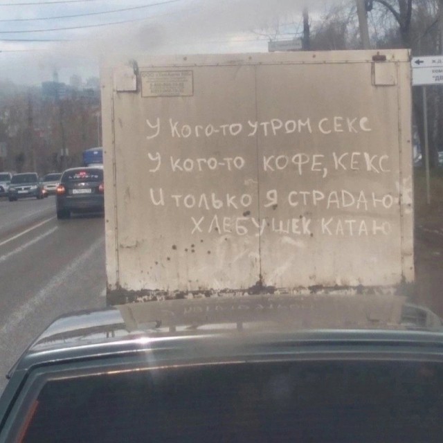 Много новых шуток в мемах на понедельник Много новых шуток в мемах на понедельник native-yes