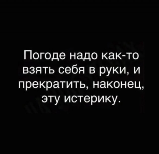 Среда – не повод грустить! Заряжаемся позитивом с новым сборником юмора! Среда – не повод грустить! Заряжаемся позитивом с новым сборником юмора! native-yes