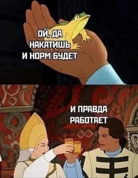 Много новых шуток в мемах на понедельник Много новых шуток в мемах на понедельник native-yes