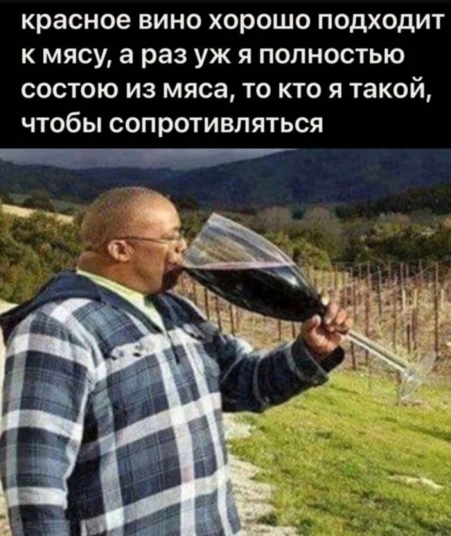 Юмор для позитивного старта очередной рабочей недели Юмор для позитивного старта очередной рабочей недели native-yes