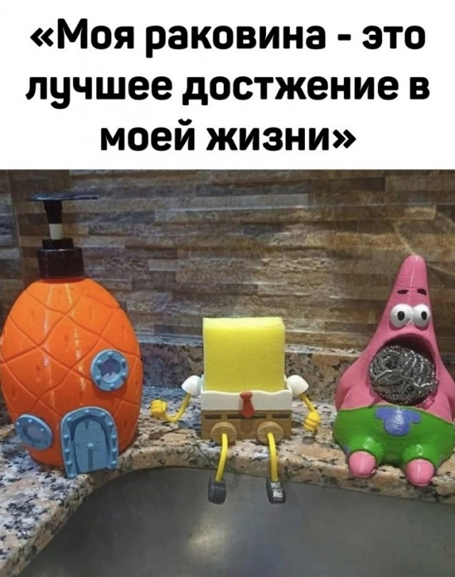 Большой сборник шуток чтобы провести выходной на позитиве native-yes
