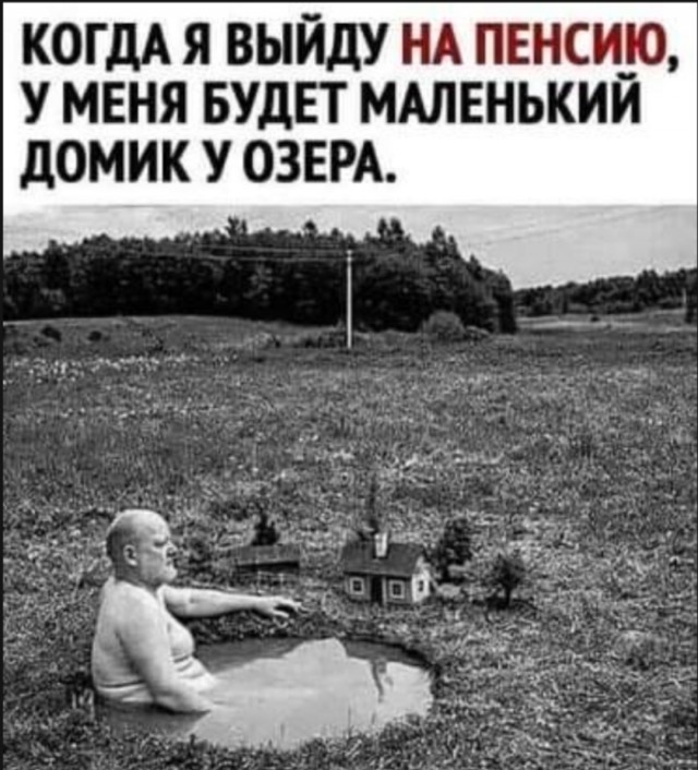 Юмор для позитивного старта очередной рабочей недели Юмор для позитивного старта очередной рабочей недели native-yes