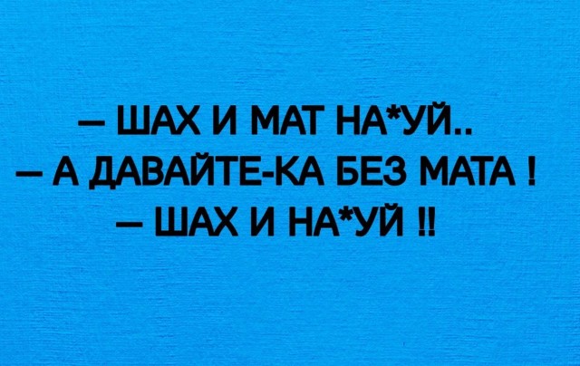Новые мемы для поднятия настроения в пятницу native-yes