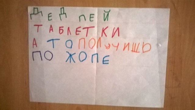 Сборник юмора в мемах на выходной для поднятия настроения Сборник юмора в мемах на выходной для поднятия настроения native-yes