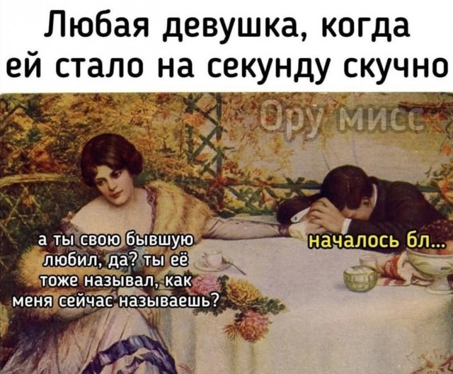 Много новых шуток в мемах на понедельник Много новых шуток в мемах на понедельник native-yes