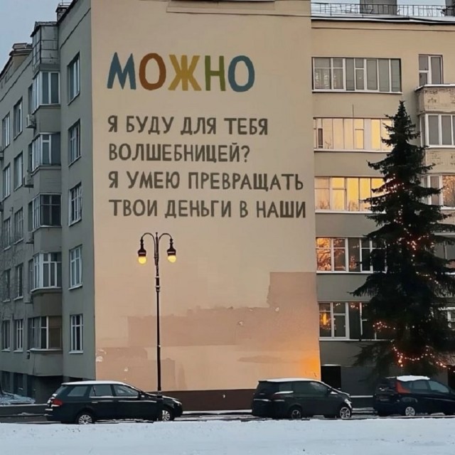 Большой сборник картинок и мемов на выходные Большой сборник картинок и мемов на выходные native-yes