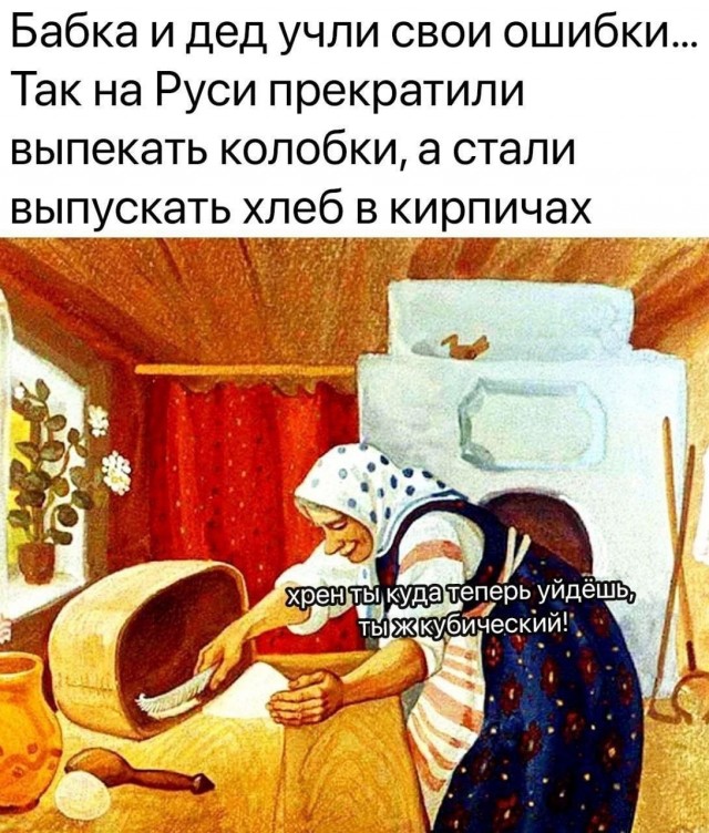 Юмор для позитивного старта очередной рабочей недели Юмор для позитивного старта очередной рабочей недели native-yes