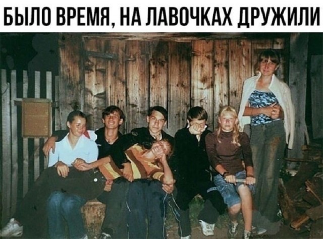 Новые мемы для поднятия настроения в пятницу native-yes