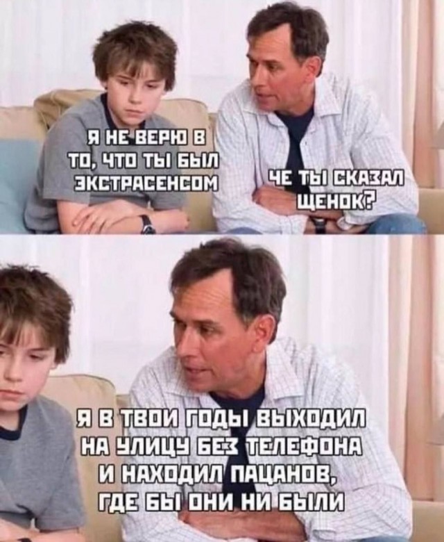 Ура, выходные! Время для смеха и отличного настроения!  native-yes