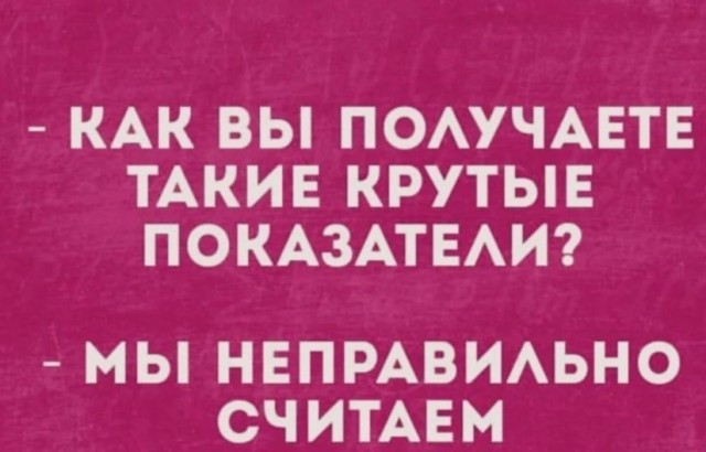 Ура, выходные! Время для смеха и отличного настроения!  native-yes