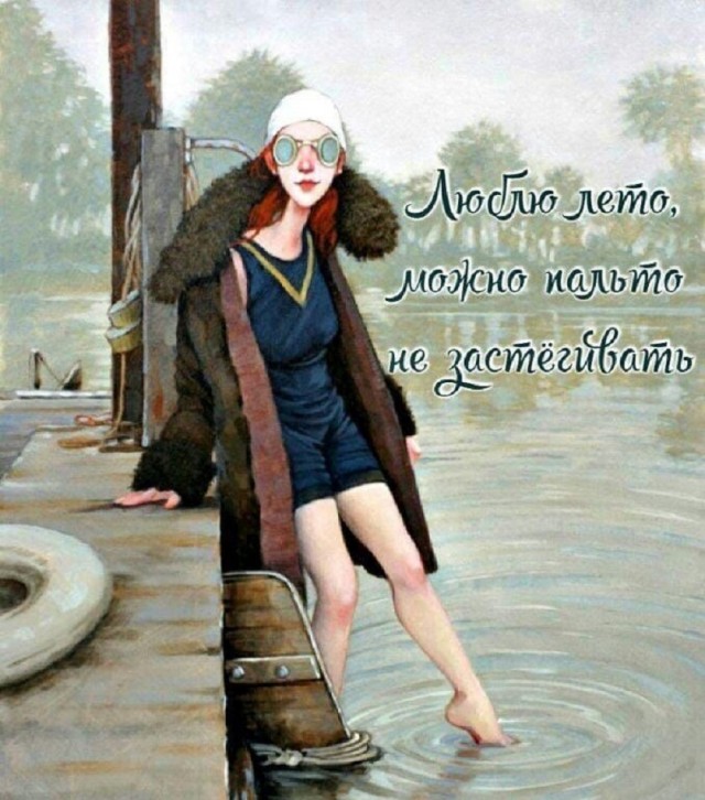 Ура, выходные! Время для смеха и отличного настроения!  native-yes