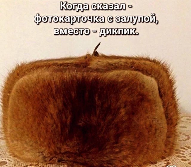 Много новых шуток в мемах на понедельник Много новых шуток в мемах на понедельник native-yes