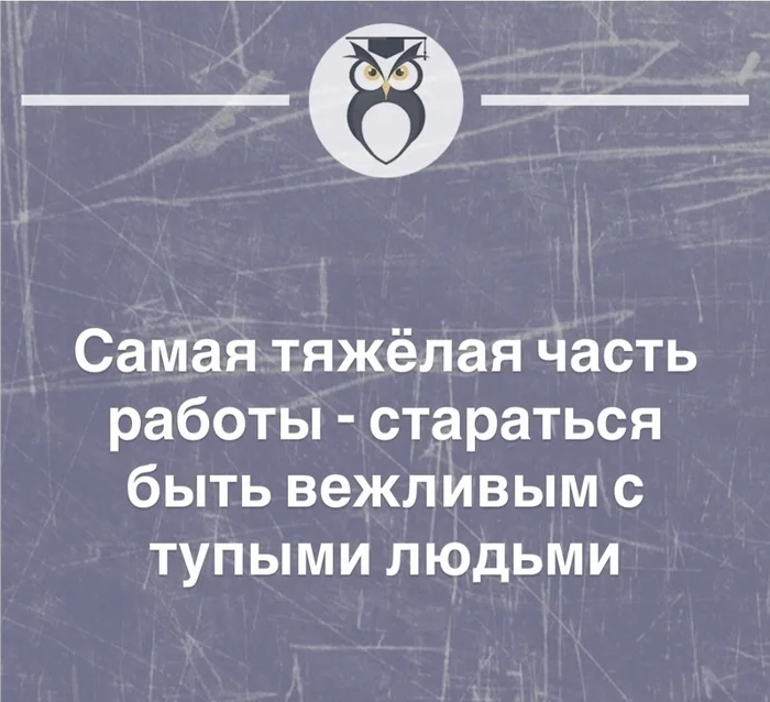 Ура, выходные! Время для смеха и отличного настроения!  native-yes