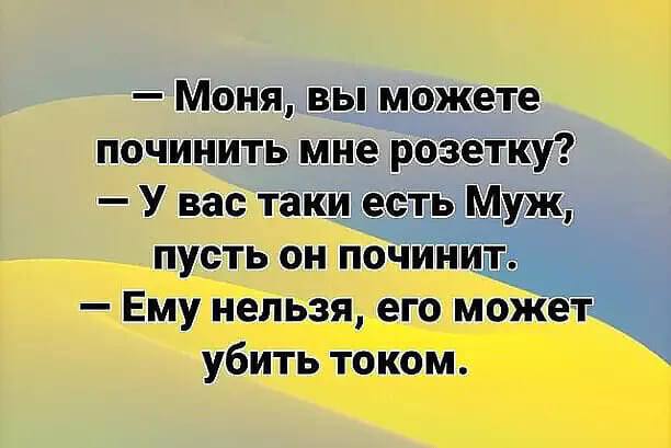 Новые мемы для поднятия настроения в пятницу native-yes