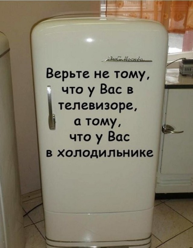 Ура, выходные! Время для смеха и отличного настроения!  native-yes