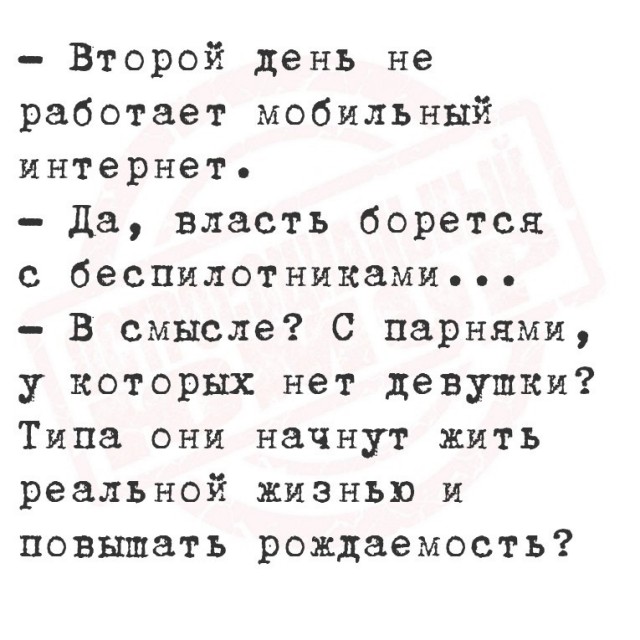 Большой сборник шуток чтобы провести выходной на позитиве native-yes