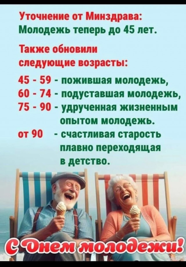 Среда – не повод грустить! Заряжаемся позитивом с новым сборником юмора! Среда – не повод грустить! Заряжаемся позитивом с новым сборником юмора! native-yes