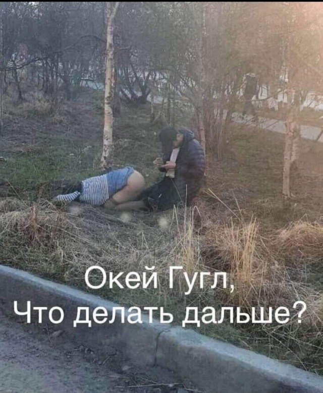 Новые мемы для поднятия настроения в пятницу native-yes